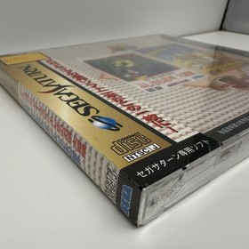 Rare Sega Saturn I Love Mickey / Donald
