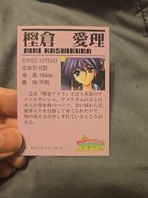 Welcome to Pia Carrot Youkoso CIB SEGA Saturn Japan Import US Seller With Card