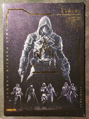 Assassin's Creed 15th Anniversary Trading Card Shay (very rare)