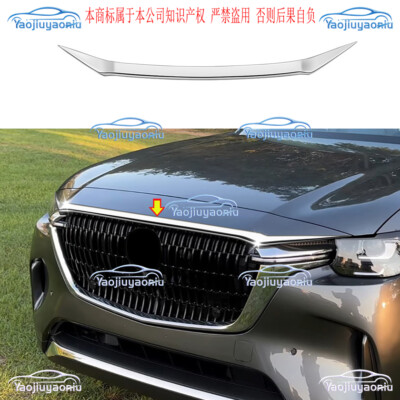 For Mazda CX-90 24-2025 Silver Front Bumper Engine Lid Grill