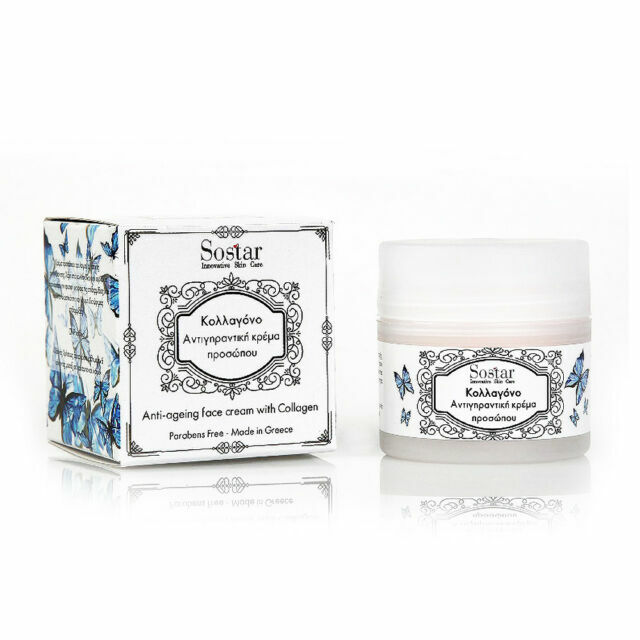 sostar anti ageing face cream