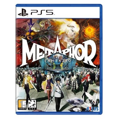 Metaphor: ReFantazio   PlayStation 5 (PS5) Game | Brand New & Sealed