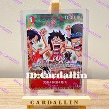 One Piece Chinese Card Game Special Card Set Vol.2 Ace Sabo Luffy OP13-007 Foil