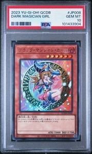 Quarter Century Duelist Box | eBay