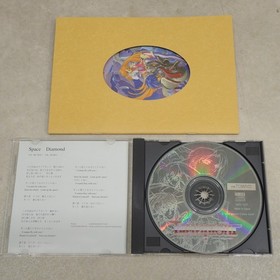 FM TOWNS ELMKNIGHT MICRO CABIN Tested and Working