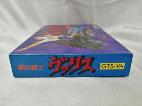 Famicom Software Model Number Mugen Senshi Valis Tokuma Shoten FHW83
