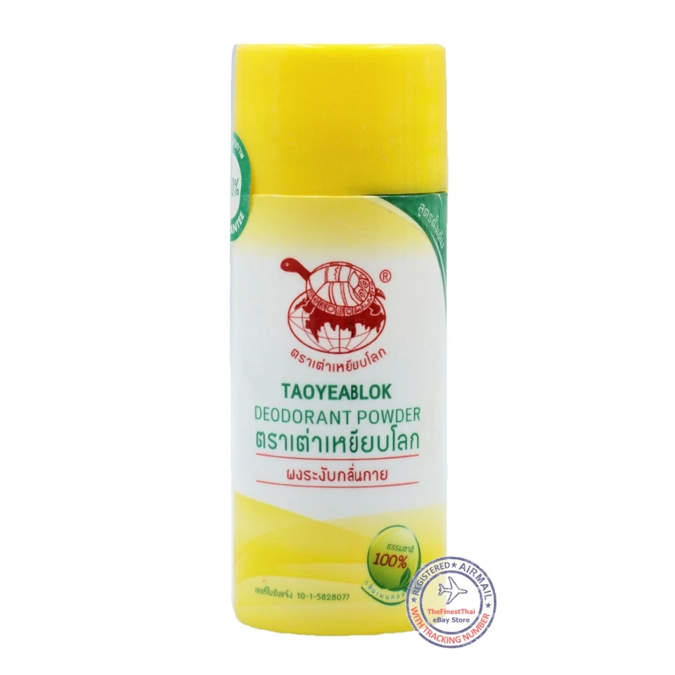 Taoyeablok Odor Deodorant Powder Natural Thai Herbal Alum Antiperspirant 6 x 25g - Image 2 of 2