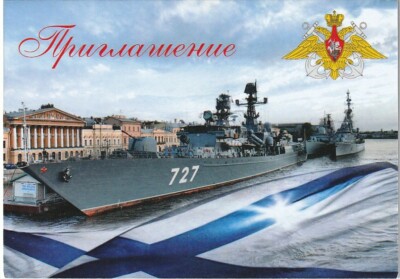 Russische Klappkarte - MARINE 727 - Einladung ins Restaurant für etwas Party