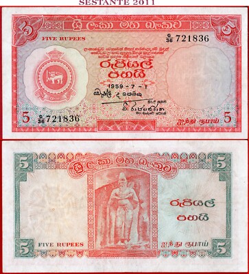 セイロン(スリランカ)　FIVE&ONE RUPEES s-l400.jpg
