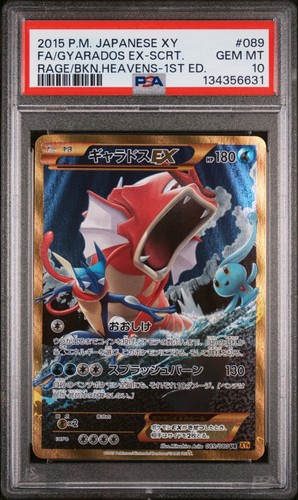 Gyarados EX 089/080 UR Japanese XY Rage of the Broken Heavens Full Art Secret Rare