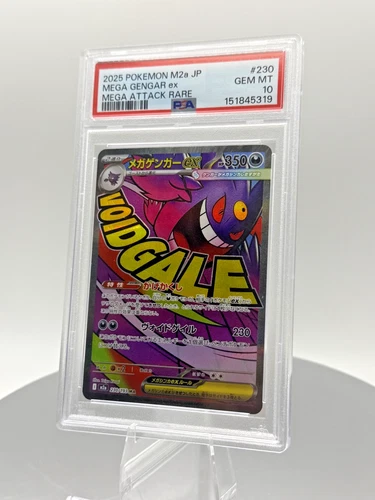 2025 POKEMON JPN M2A-MEGA DREAM EX MEGA ATTACK RARE #230 MEGA GENGAR EX PSA 10