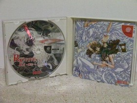 DC REVIVE Resurrection Dreamcast Game with Obi Postcard and Cel Used