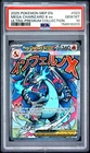 2025 POKEMON MEP ULTRA-PREMIUM COLLECTION PROMO #023 MEGA CHARIZARD X EX PSA 10