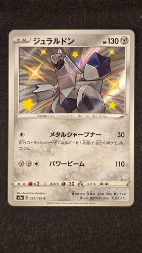 Duraludon 291/190 Shiny Star V s4a Japanese Pokemon 