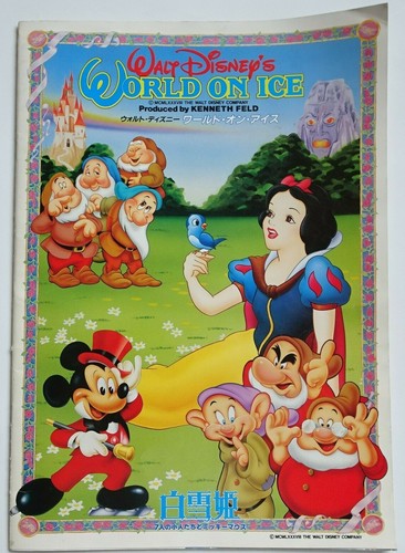 Disney World on Ice 1988 Japan Tour Program Book 40 Pages B4 Size & stub Kenneth - 第 1/11 張圖片