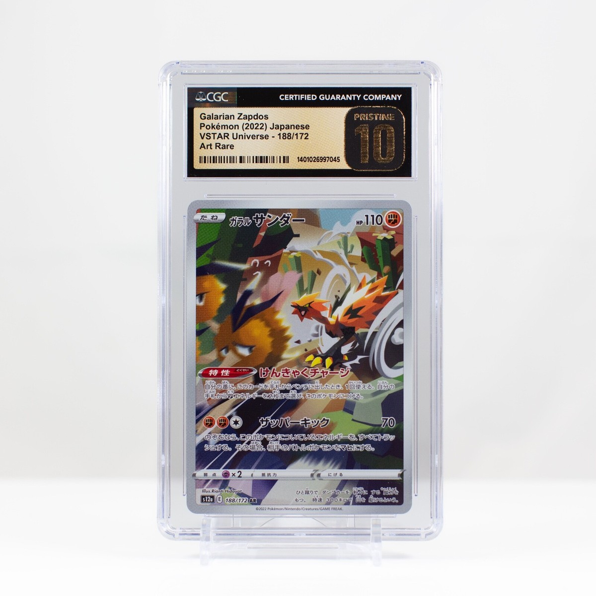 Pokémon Zapdos #188 VSTAR Universe Japanese Art Rare CGC Pristine