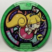 YoKai Watch U Medals Demandi Green Medal Japanese Yo-kai Mucyaburikko