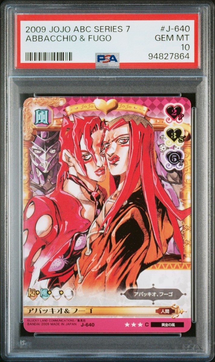 PSA10 J-640 Abbacchio & Fugo JoJo's Bizarre Adventure Adventure