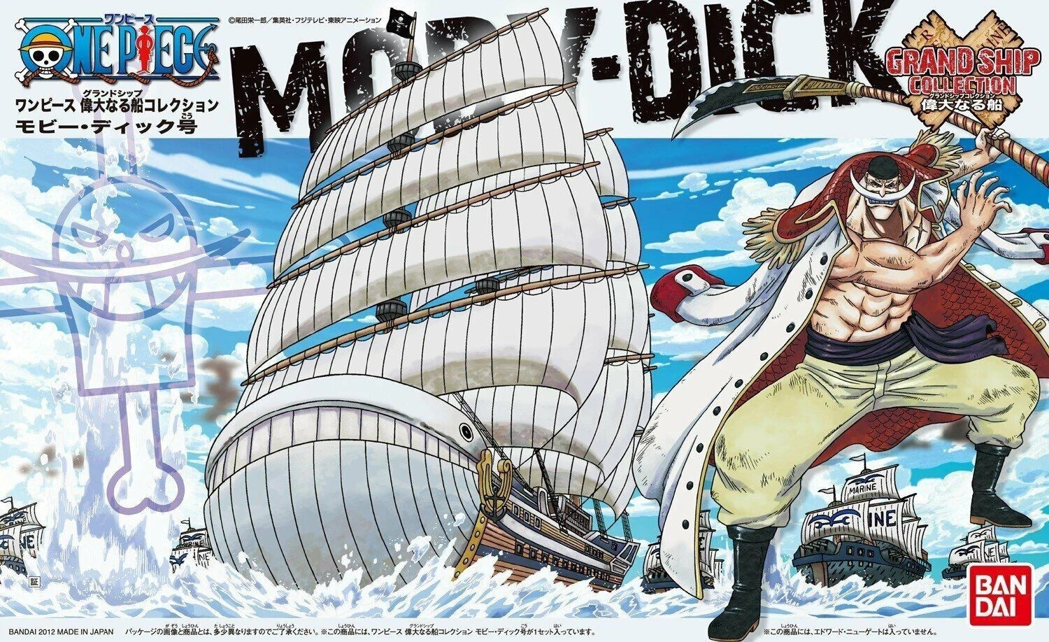 ONE PIECE - Moby Dick - Model Kit - Grand Ship Collection (Bandai) - Immagine 4
