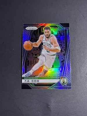 2024-25 Panini Prizm China Silver Prizms - You Pick - Buy 4 Save 25%