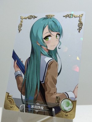 Original Goddess Story NS-12 R Komplett Set Full Art Waifu Card