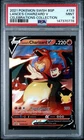2021 POKEMON SWSH BLACK STAR PROMO #133 LANCE'S CHARIZARD V CELEBRATIONS PSA 9