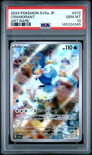 2024 POKEMON JPN SV5A-CRIMSON HAZE ART RARE #072 CRAMORANT PSA 10