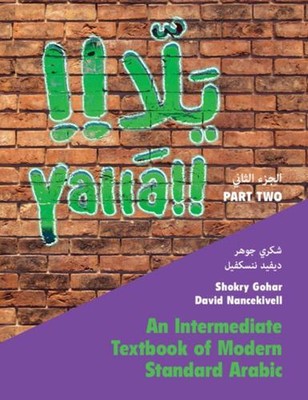 Yall Part Two: Volume 2: An Intermediate Textbook of Modern Standard Arabic by S