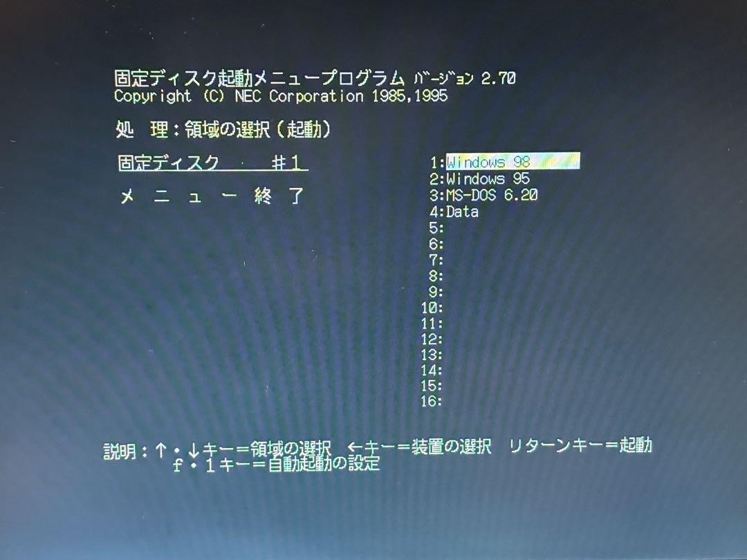 NEC 98NOTE PC9821Na12/S8 純正アダプター付き NEC 98NOTE PC9821Na12/S8 純正アダプター付き - メルカリ