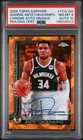 2025 Topps Giannis Antetokounmpo Base Autographs (Raw)