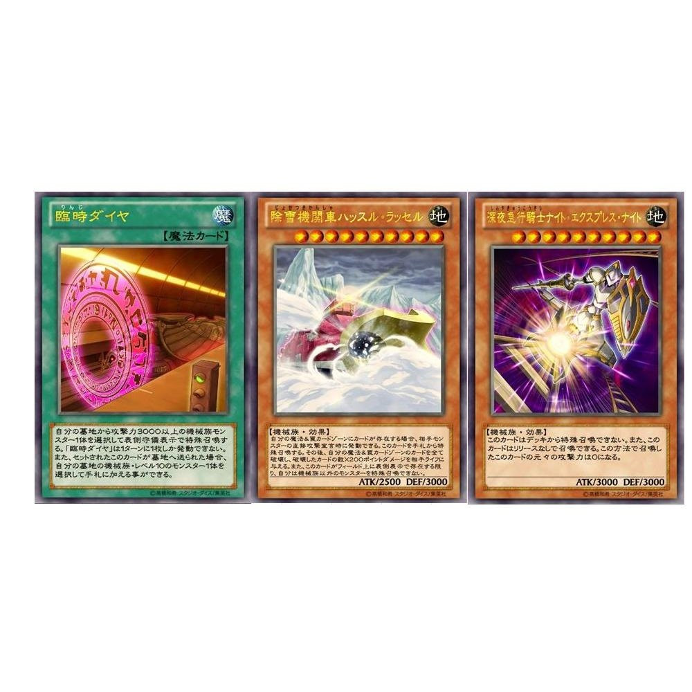 遊戯王 アニバーサリーパック YAP コンプリートセット 3セット 遊戯王 アニバーサリーパック コンプリート 10周年 10th