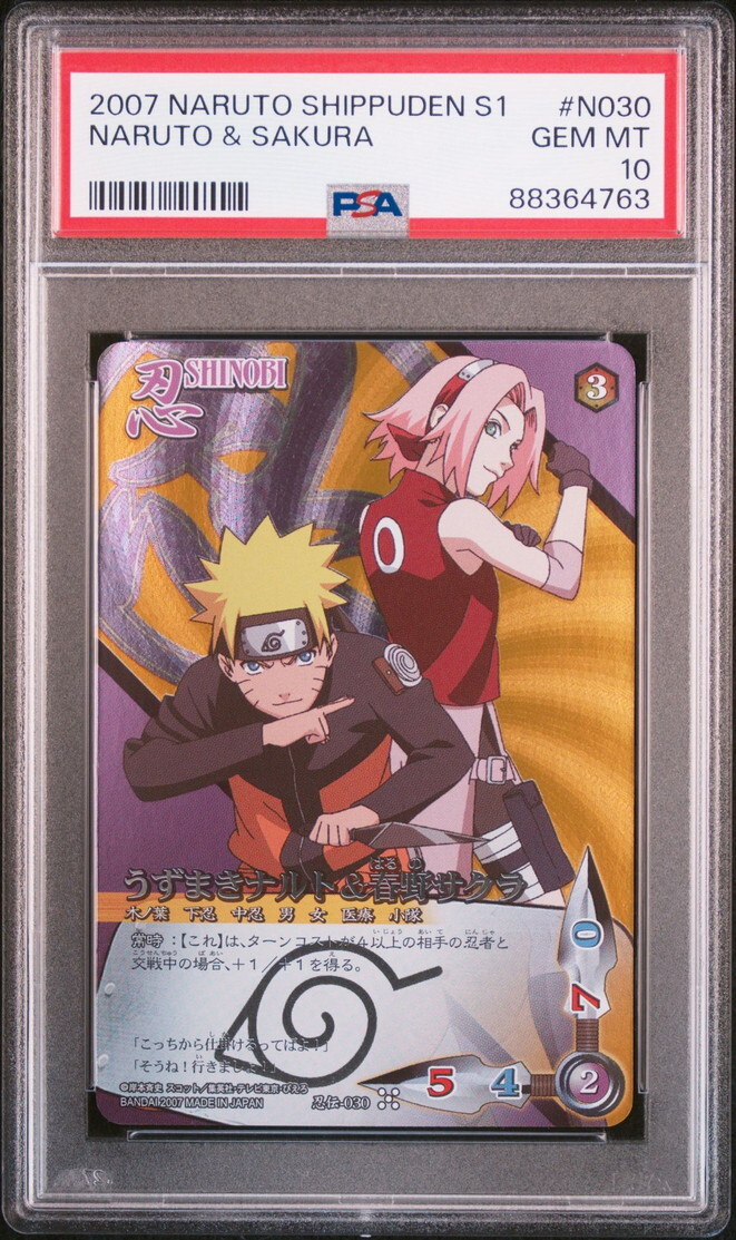 PSA10 Ninden-030 Secret Rare Naruto & Sakura Naruto Card Game