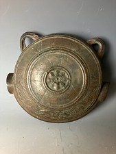 Antique Japanese Waniguchi Gong - Small Metal Buddhist Bell
