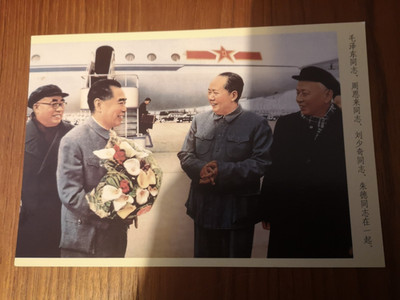 Ein Vorsitzender Mao Zedong Fotokartendruck Original China