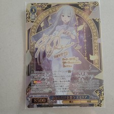 Emilia RZ/S132-080EX SEC Signed Weiss Schwarz Re:ZERO Vol.4 Japanese JAPAN FS