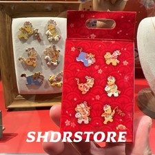 Disney authentic 2026 New Year mystery 1 pin box Winnie the pooh shanghai shdr