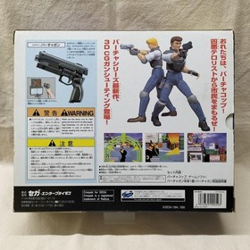 Sega Saturn Virtua Cop Game & Gun Set Used