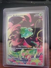 Bulbasaur 133/132 Me01: Mega Evolution Holo