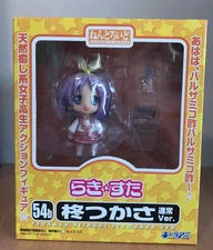 Lucky Star Tsukasa Hiiragi Normal Ver. #054b Nendoroid Figure * NEW SEALED *
