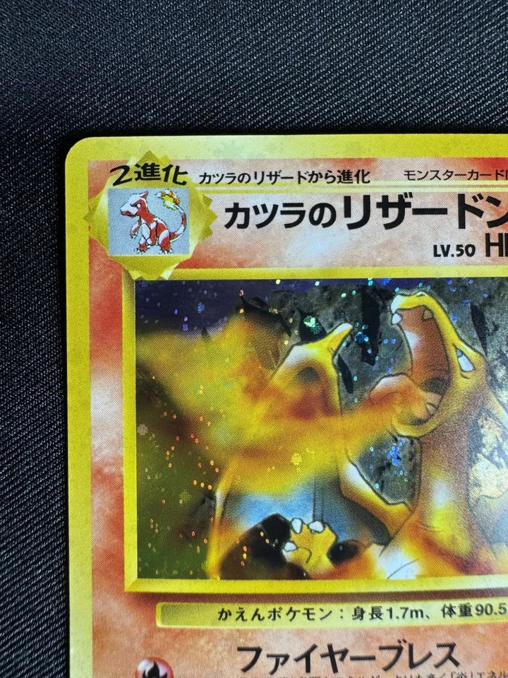 Pokemon Blaine's Charizard 006 Gym 2 Challenge Japanese Holo Rare Old Back F095 - Image 2 of 4