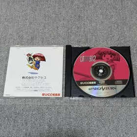 Segasaturn Sega Saturn Cotton2 Cotton 2 Soft JPN Vintage Limiited Edition Rare V