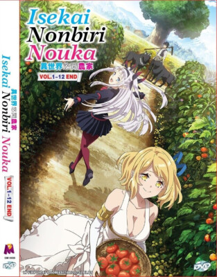 Isekai Nonbiri Nouka / Farming Life in Another World - DVD with Eng Subtitles