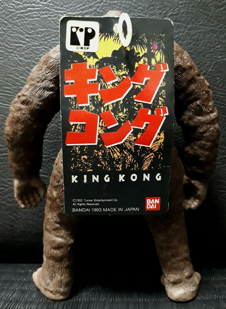 BANDAI キングコング　1993 Toy Figure Bandai King Kong vs Godzilla 1993 Vintage Soft
