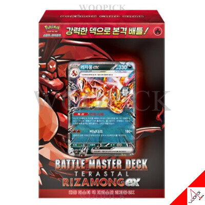 Pokemon Card Game Battle Master Deck Terastal RIZAMONG ex/PAOZEN