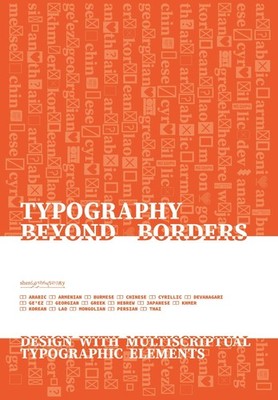 Typography Beyond Borders, Sherry Muyuan He
