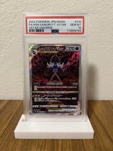 Hisuian Samurott VSTAR SAR 230/172 VSTAR Universe Japanese PSA 10 GEM MINT