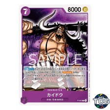Kaido [1st Anniversary Guide] P-040 Prices | One Piece Japanese