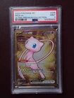 PSA 9 Mew ex 205/165 (Metal Hyper Rare Gold)-Pokemon 2023 Scarlet&Violet 151 UPC
