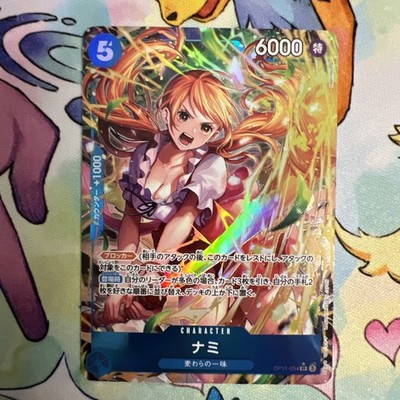 One Piece TCG Nami OP11-054 SR Full Art AR NM japanese