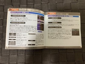 Phantasy Star Online PHANTASY STAR ONLINE Dreamcast SONIC Japan 2s